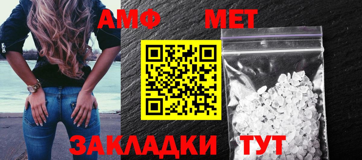 Amphetamine 98% Карпинск
