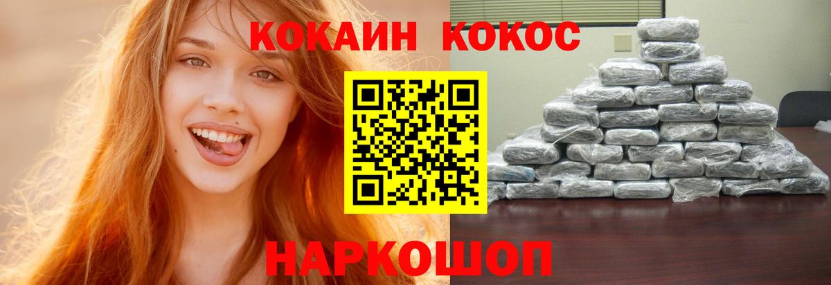 ГАШИШ  Alpha PVP СК кристаллы  COCAIN  Карпинск  Метамфетамин  Вход с VPN  МЕФ  