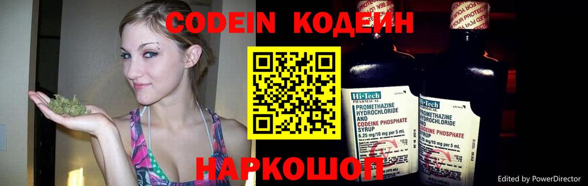  Кокаин Карпинск
