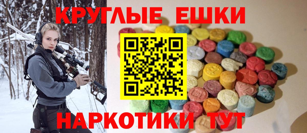 Экстази Дубай  Вход с VPN  Карпинск  Ecstasy louis Vuitton 