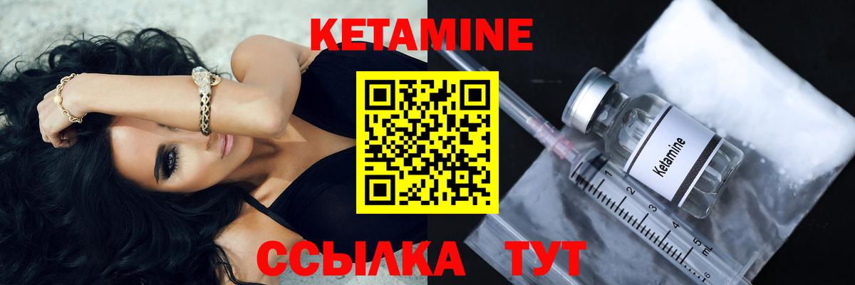 Кетамин VHQ  Вход с VPN  Кетамин VHQ  KRAKEN как зайти  Карпинск 
