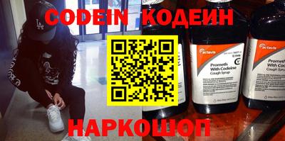 прущий лед Берёзовский