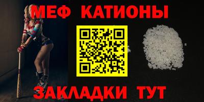 прущий лед Берёзовский