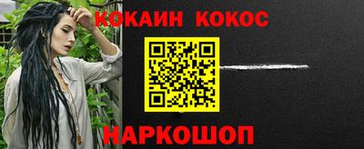 прущий лед Берёзовский