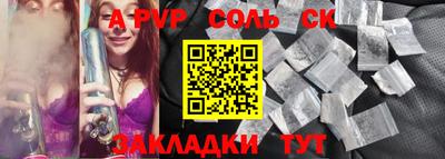прущий лед Берёзовский