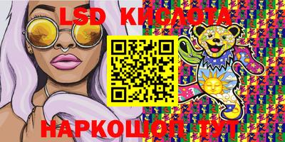 прущий лед Берёзовский