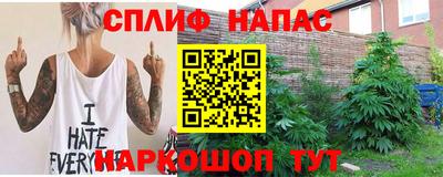 прущий лед Берёзовский