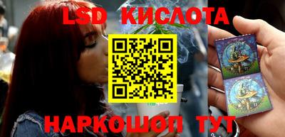 прущий лед Берёзовский