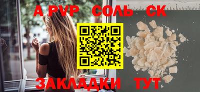 метадон Когалым