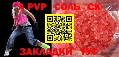 прущий лед Берёзовский
