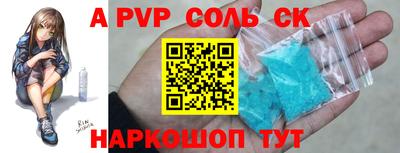 прущий лед Берёзовский