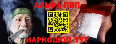 а пвп мука Бийск