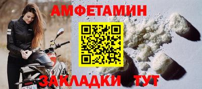 а пвп мука Бийск