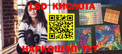 прущий лед Берёзовский