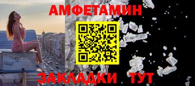 а пвп мука Бийск
