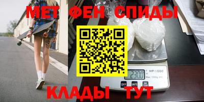 а пвп мука Бийск