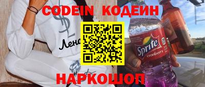 прущий лед Берёзовский