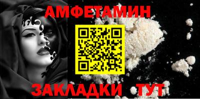 прущий лед Берёзовский