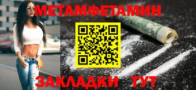 Альфа ПВП Беслан