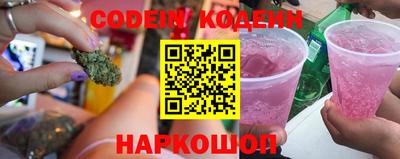 прущий лед Берёзовский
