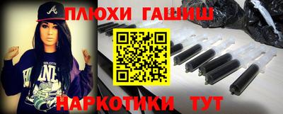 прущий лед Берёзовский