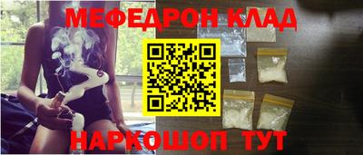 прущий лед Берёзовский