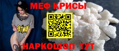 а пвп мука Бийск