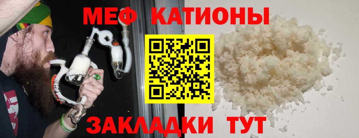 МЯУ-МЯУ VHQ  МЕФ  даркнет сайт  Карпинск  Вход с VPN  МЕФ 4 MMC 