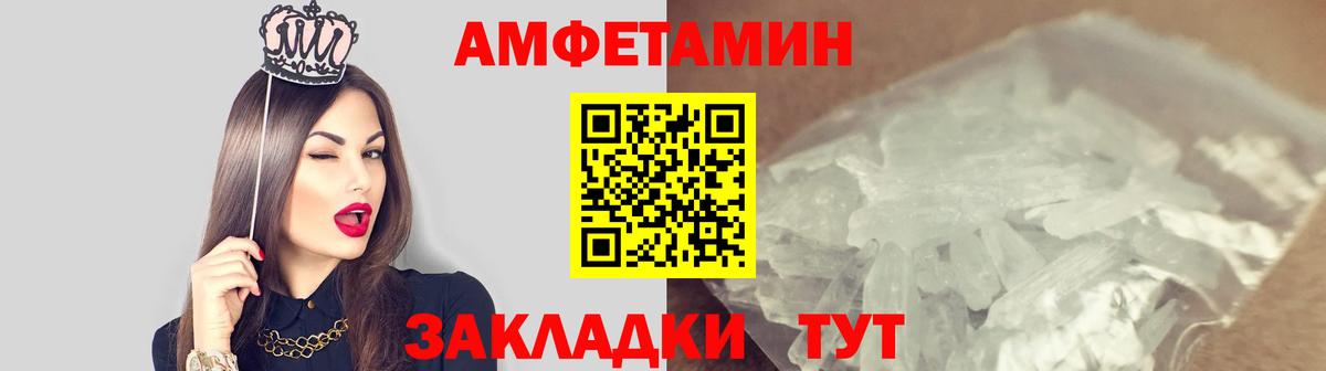 Первитин пудра Карпинск