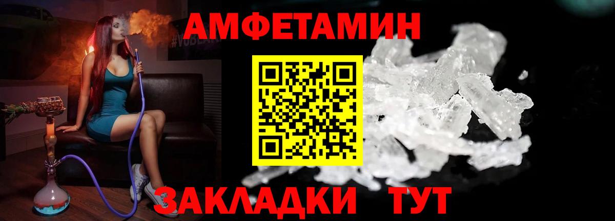 Первитин винт  Вход с VPN  Карпинск 