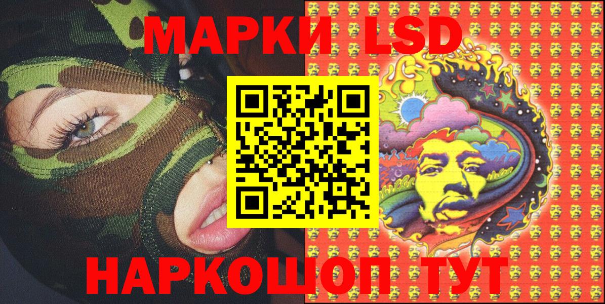 Карпинск  Наркотические марки 1,5мг  Вход с VPN 