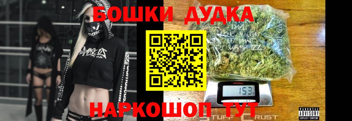 Конопля White Widow Карпинск