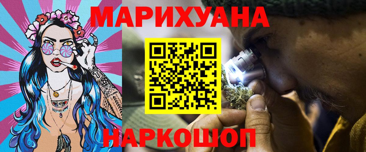 Карпинск  Бошки Шишки семена  Вход с VPN  Марихуана ГИДРОПОН 